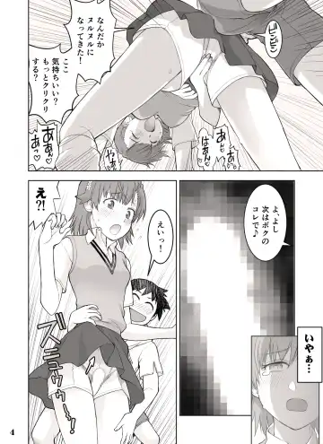 fanbox manga Fhentai - Page 14