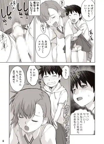 fanbox manga Fhentai - Page 15