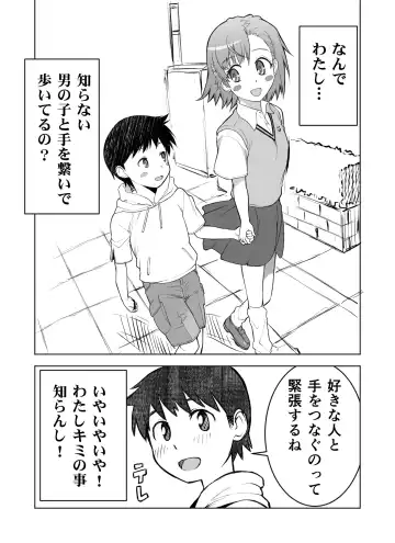 fanbox manga Fhentai - Page 2