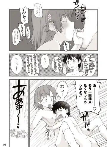 fanbox manga Fhentai - Page 20