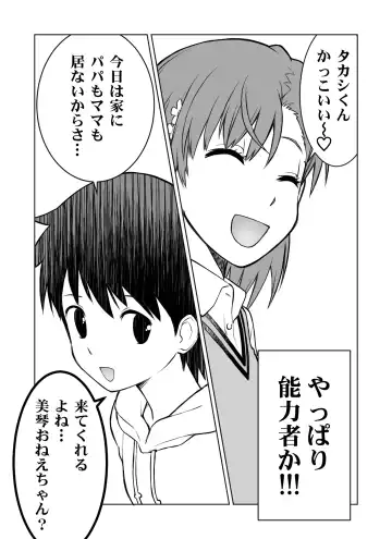 fanbox manga Fhentai - Page 4