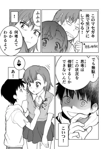 fanbox manga Fhentai - Page 7