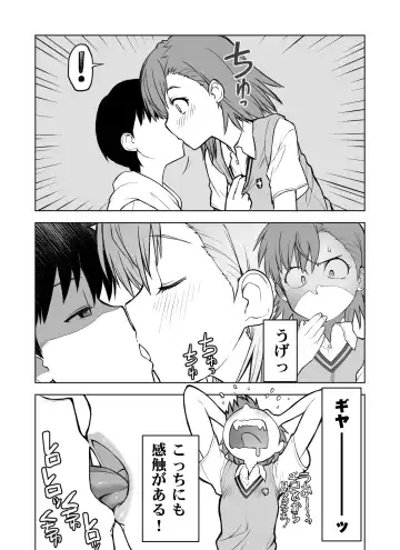 fanbox manga Fhentai - Page 8