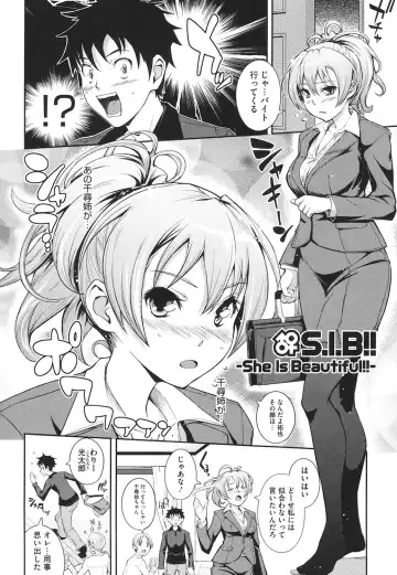 [Kima-gray] Boku no Watashi no Shitai Koto! Fhentai - Page 107