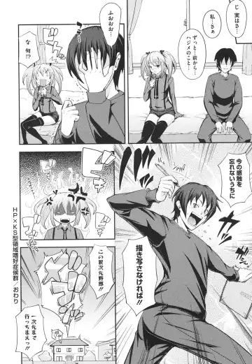 [Kima-gray] Boku no Watashi no Shitai Koto! Fhentai - Page 169