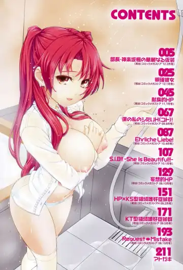 [Kima-gray] Boku no Watashi no Shitai Koto! Fhentai - Page 3