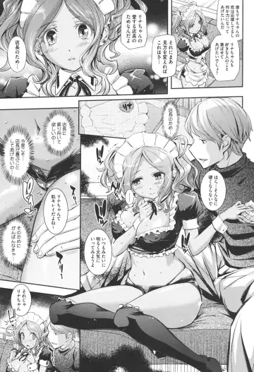 [Kima-gray] Boku no Watashi no Shitai Koto! Fhentai - Page 48
