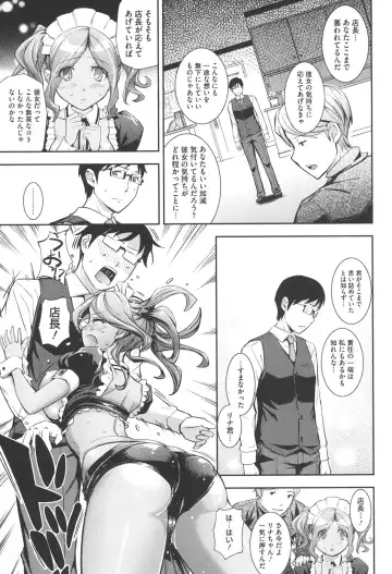 [Kima-gray] Boku no Watashi no Shitai Koto! Fhentai - Page 52