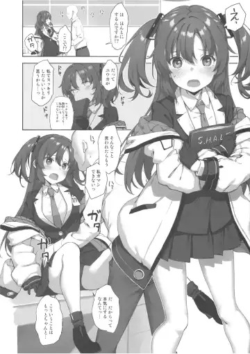 [Takayaki] Hayase Yuuka wa Kotowarenai Fhentai - Page 2