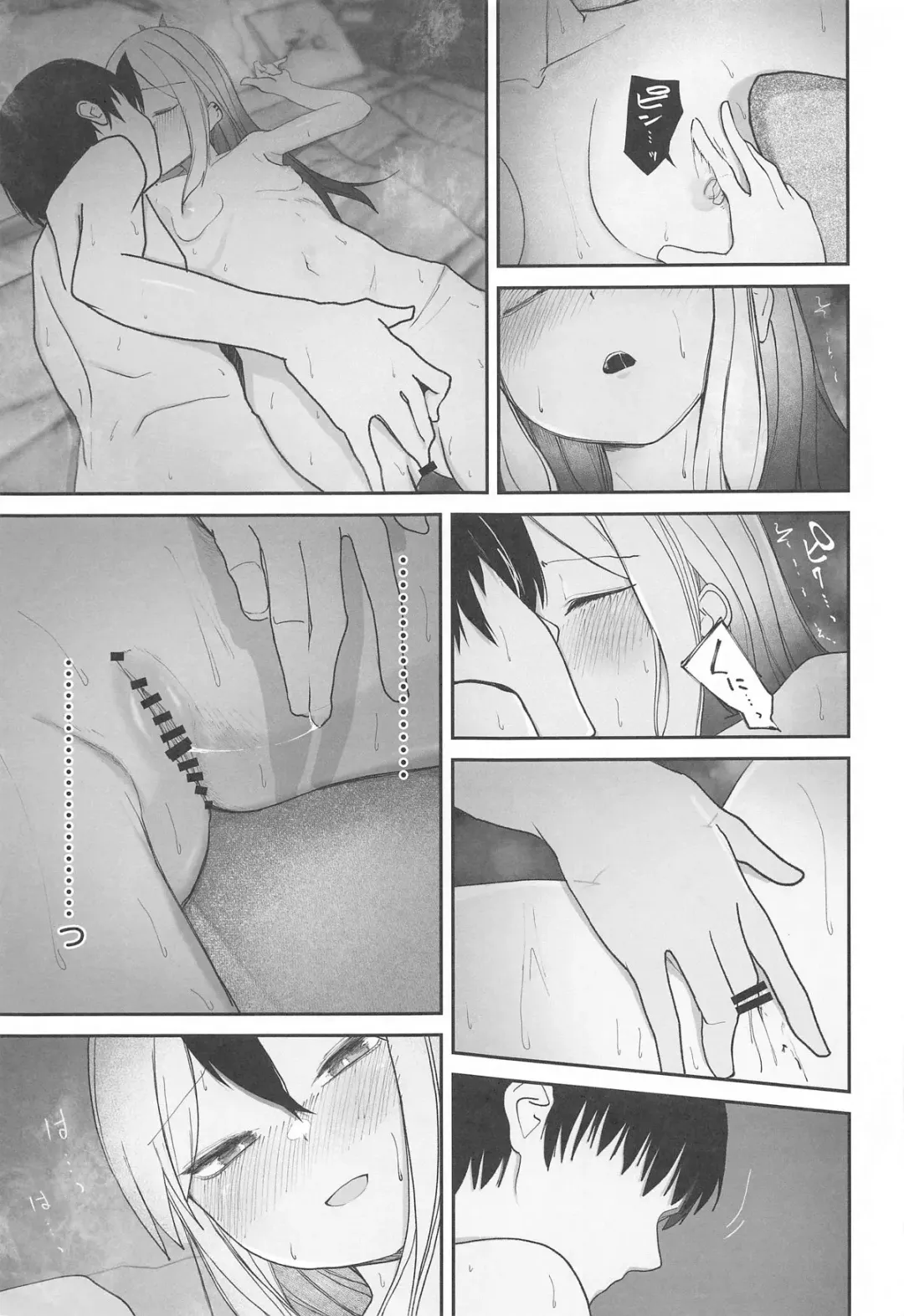 [Dion] Nadenade Chuudoku. Fhentai - Page 16
