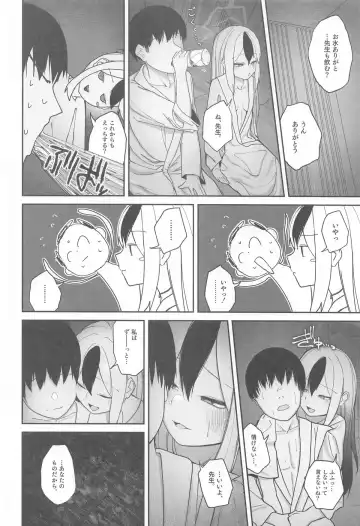 [Dion] Nadenade Chuudoku. Fhentai - Page 29