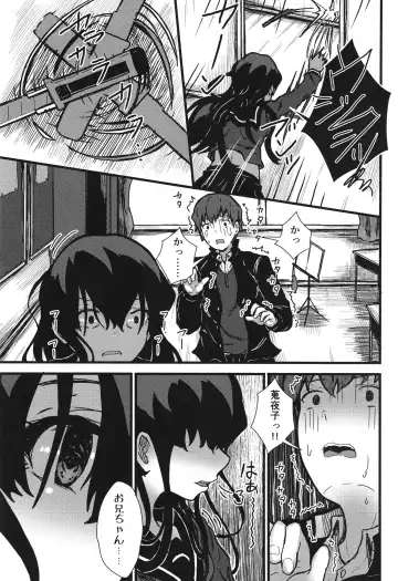 [Yumeyama Mikon] Nazo InCha no Imouto ni, Fumarete ○○ Sareru Ore. Fhentai - Page 20