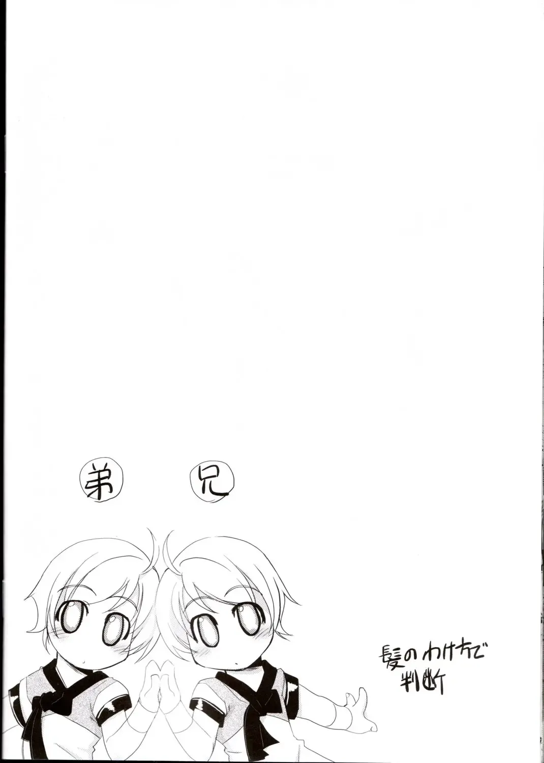 [Mil] Tekon no Kataomoi Fhentai - Page 12