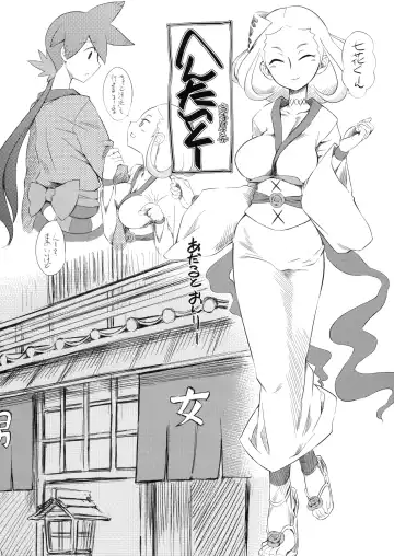 [Clover] Hentai to - Fhentai