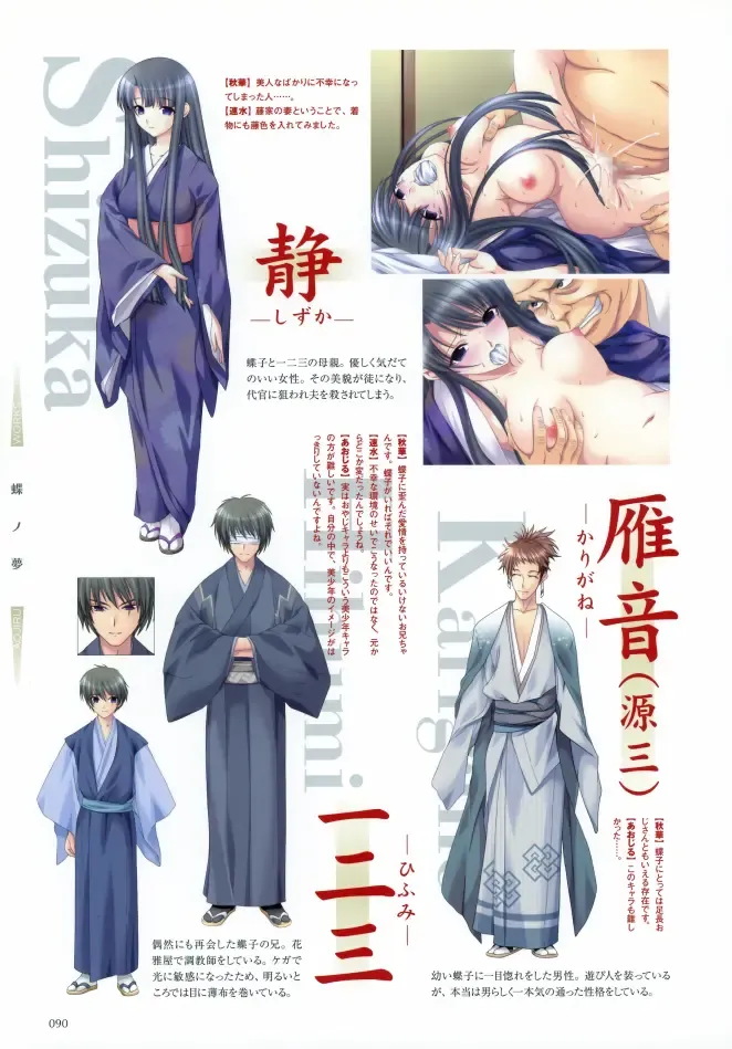 [Aojiru] Aojiru Works P2 Fhentai - Page 12