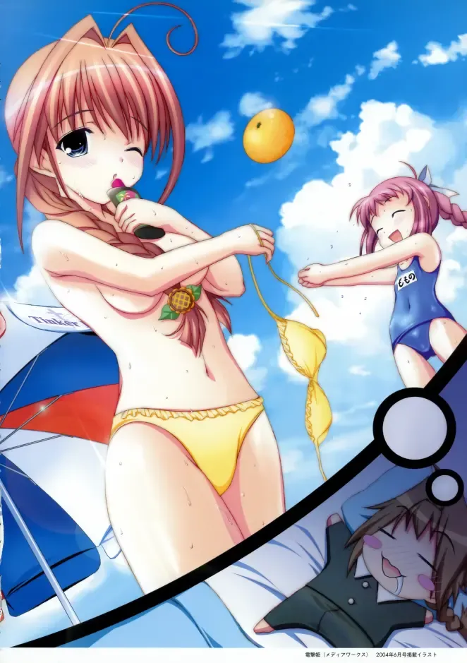 [Aojiru] Aojiru Works P2 Fhentai - Page 19