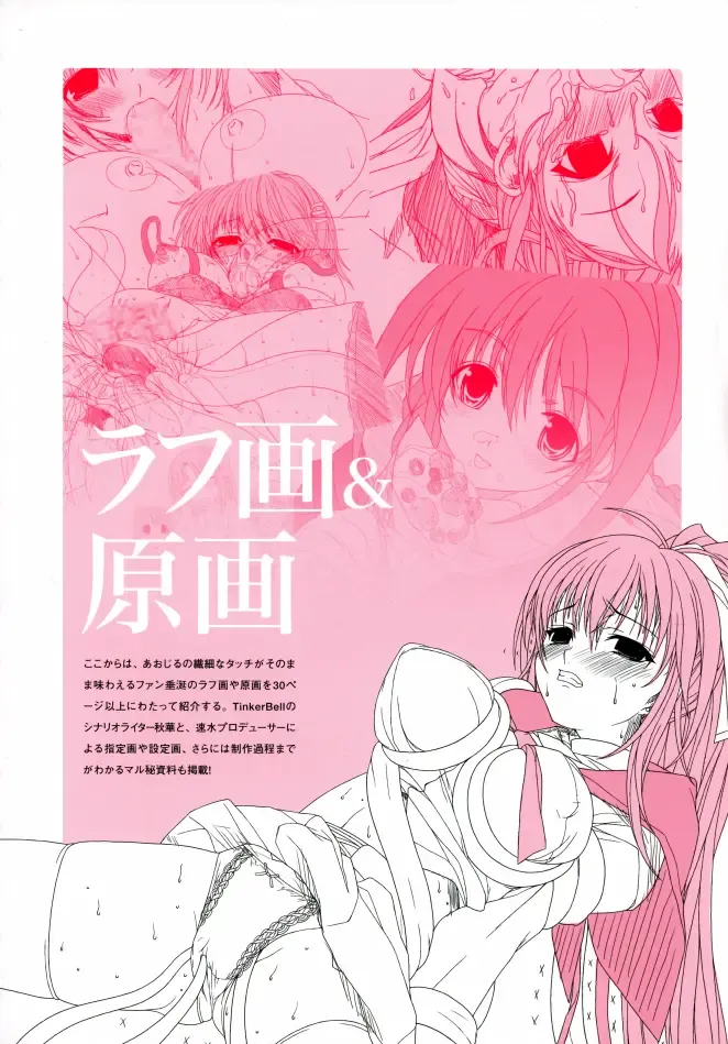 [Aojiru] Aojiru Works P2 Fhentai - Page 41