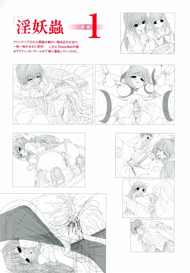 [Aojiru] Aojiru Works P2 Fhentai - Page 46