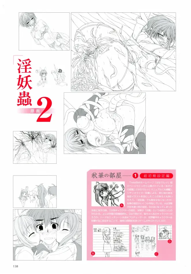 [Aojiru] Aojiru Works P2 Fhentai - Page 48