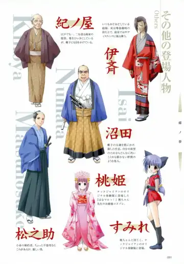 [Aojiru] Aojiru Works P2 Fhentai - Page 13