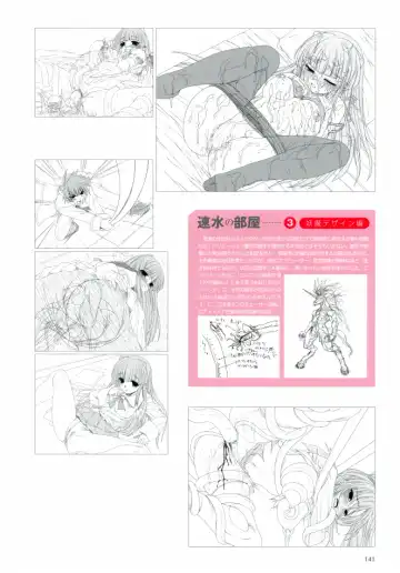[Aojiru] Aojiru Works P2 Fhentai - Page 51