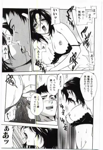 Mother Fucker Fhentai - Page 112