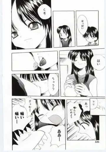 Mother Fucker Fhentai - Page 119