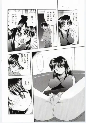 Mother Fucker Fhentai - Page 121