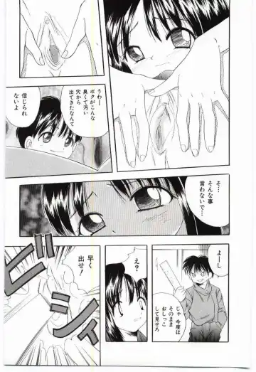 Mother Fucker Fhentai - Page 122