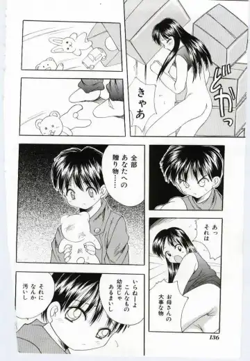 Mother Fucker Fhentai - Page 129