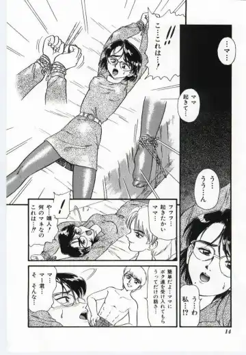 Mother Fucker Fhentai - Page 13