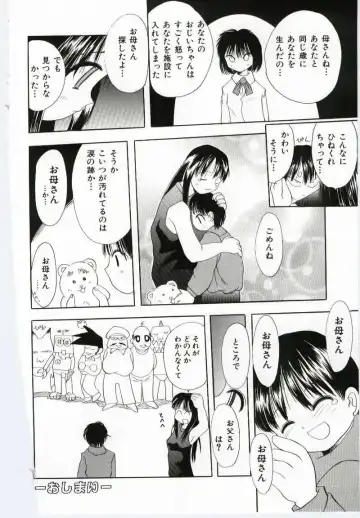 Mother Fucker Fhentai - Page 131