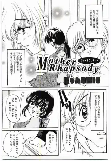 Mother Fucker Fhentai - Page 156