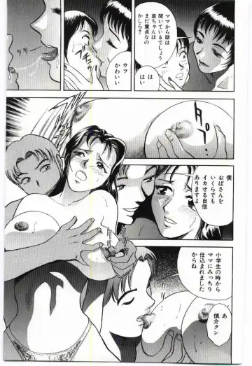Mother Fucker Fhentai - Page 176