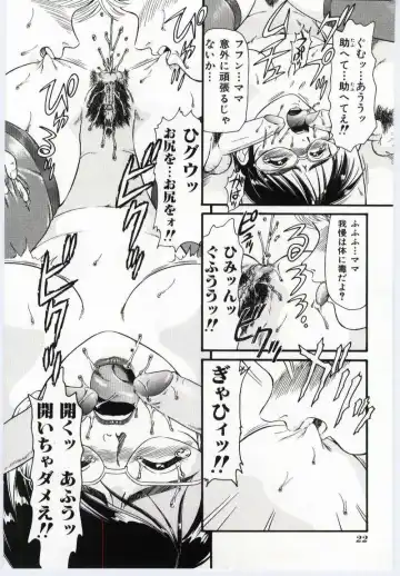 Mother Fucker Fhentai - Page 21