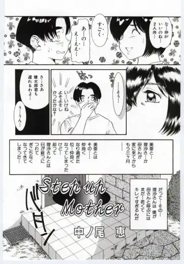 Mother Fucker Fhentai - Page 43