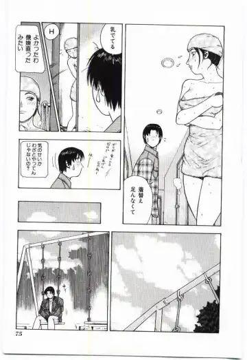Mother Fucker Fhentai - Page 72