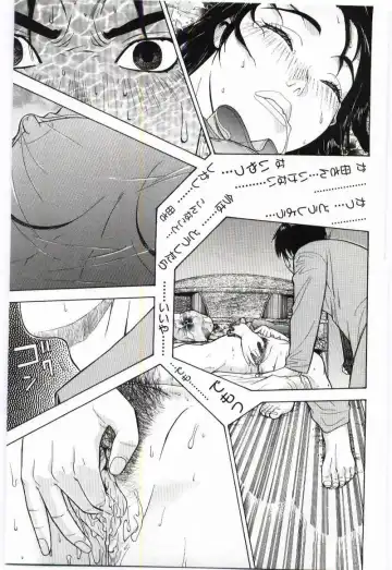 Mother Fucker Fhentai - Page 78