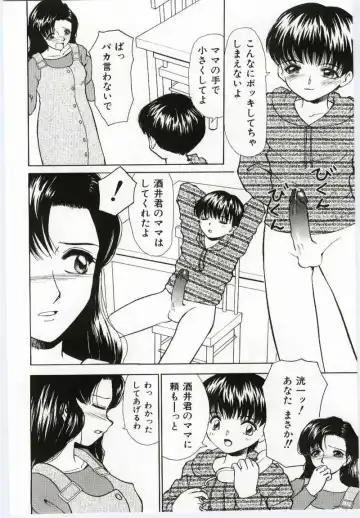Mother Fucker Fhentai - Page 97
