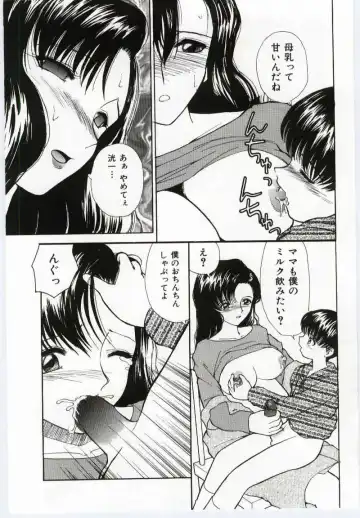 Mother Fucker Fhentai - Page 99