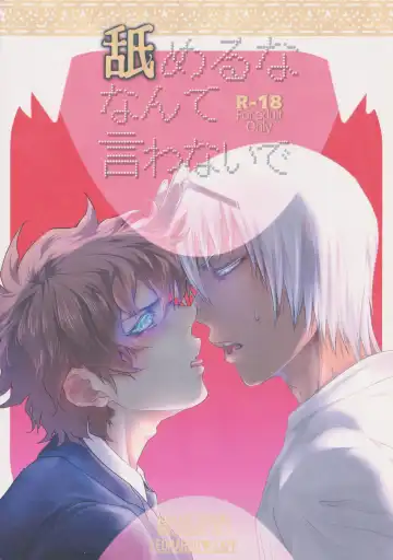 Read [Minore] Nameru na nante iwanaide - Fhentai