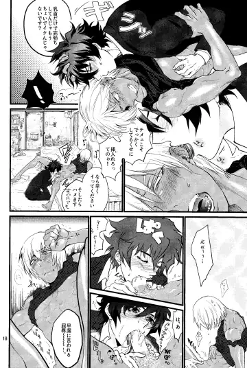 [Minore] Nameru na nante iwanaide Fhentai - Page 17