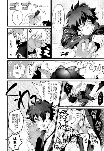 [Minore] Nameru na nante iwanaide Fhentai - Page 9