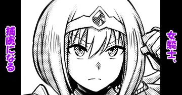 [Bareisho Tarou] Onna Kishi, Horyo ni Naru | The Female Knight Becomes a Prisoner - Fhentai