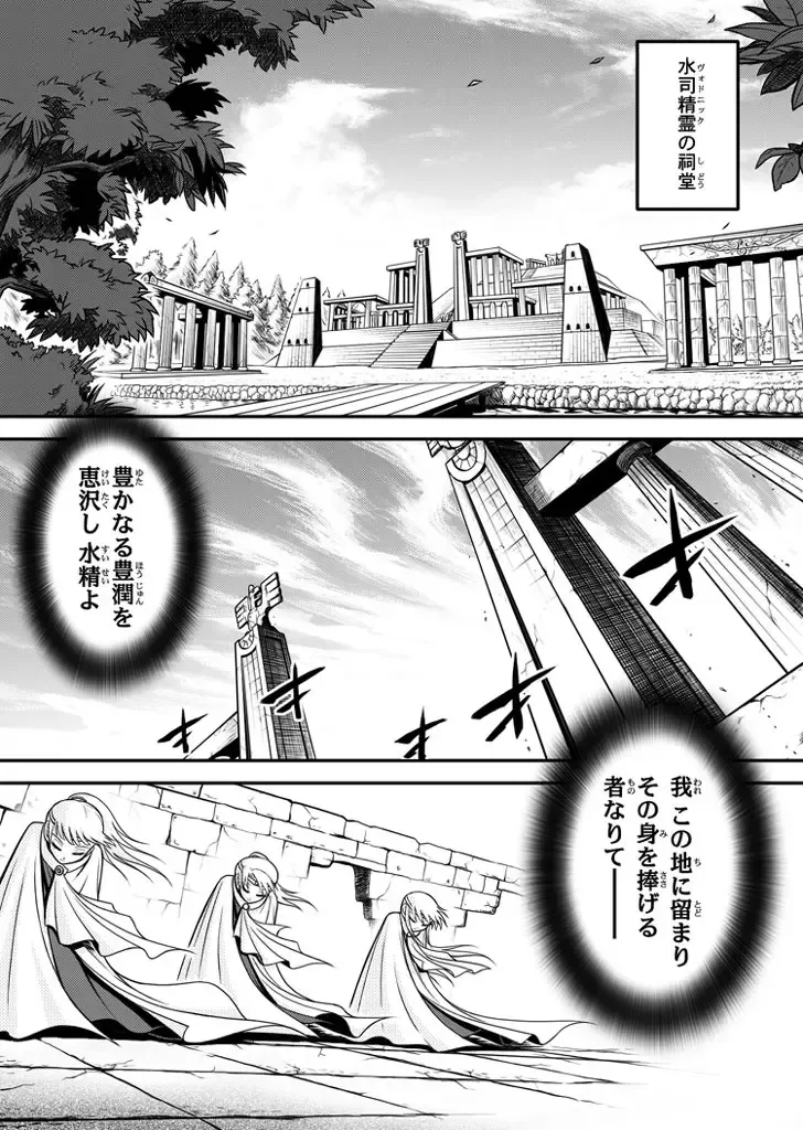[Rabbit] 口裂け女 with Magic Fantasy 3 Fhentai - Page 14