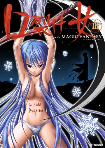 Read [Rabbit] 口裂け女 with Magic Fantasy 3 - Fhentai