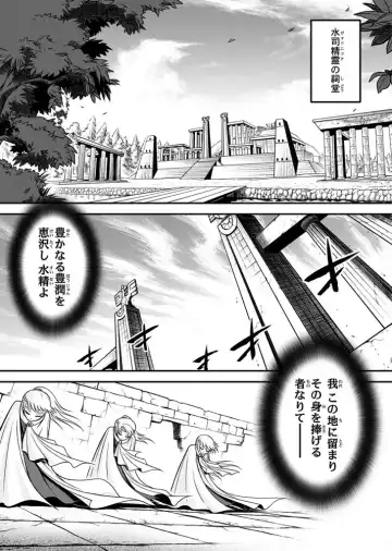 [Rabbit] 口裂け女 with Magic Fantasy 3 Fhentai - Page 14