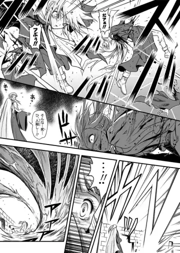 [Rabbit] 口裂け女 with Magic Fantasy 3 Fhentai - Page 18