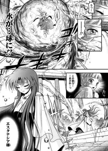 [Rabbit] 口裂け女 with Magic Fantasy 3 Fhentai - Page 19