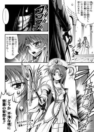 [Rabbit] 口裂け女 with Magic Fantasy 3 Fhentai - Page 23